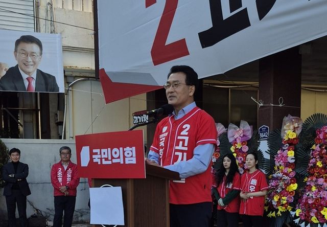 서귀포 국회의원 보궐선거에 출마하는 고기철 예비후보