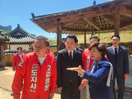 장동혁, 충북 옥천 육영수 여사 생가 방문