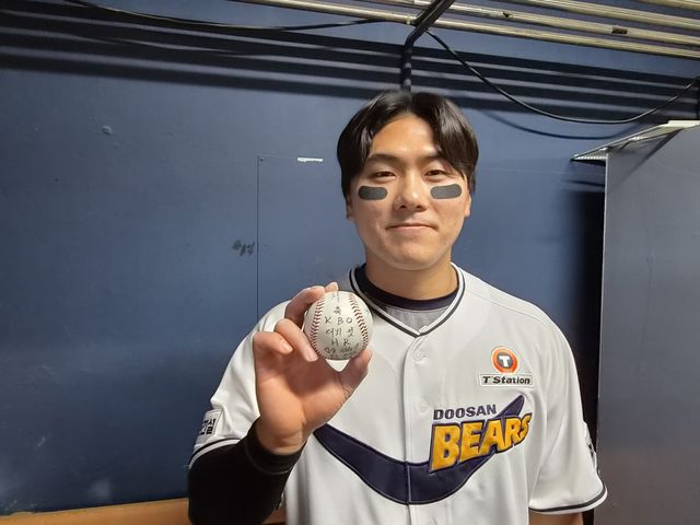 두산 베어스 포수 윤준호
