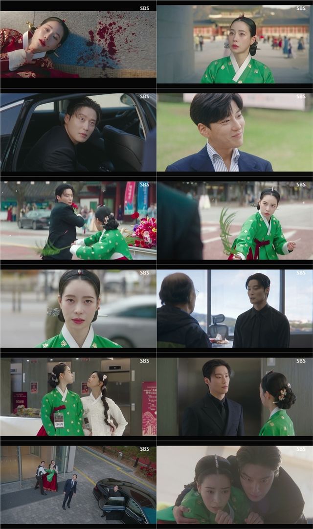SBS 드라마 '멋진 신세계' 방송 일부