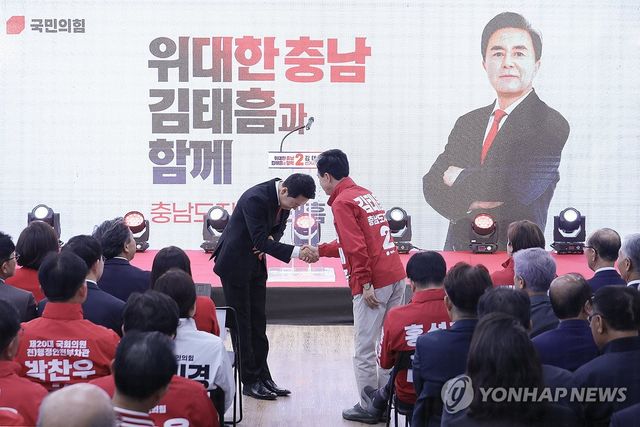 김태흠 후보와 인사 나누는 장동혁 대표