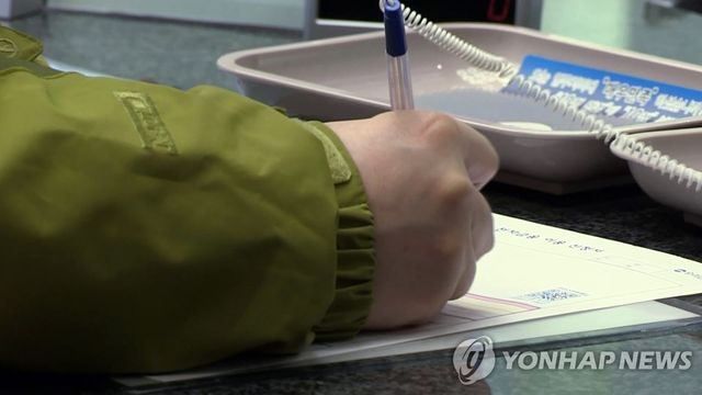 은행 창구. 위 사진은 기사와 직접 관련이 없습니다.