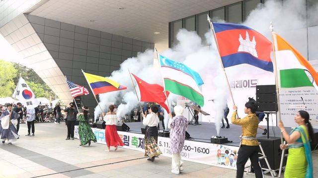 2025년 성남시 지구촌 어울림 축제