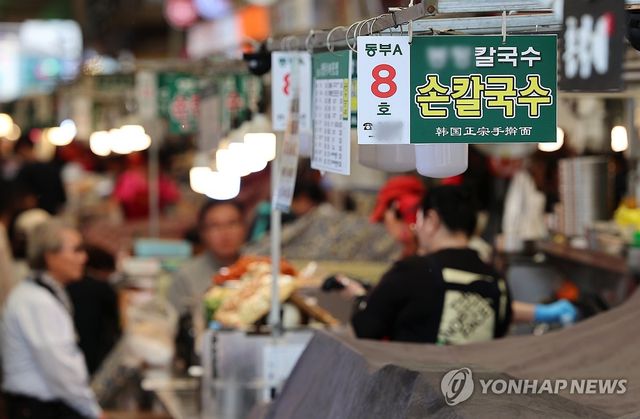 (서울=연합뉴스) 김주형 기자 = 지난달 19일 서울 종로 일대 칼국수 판매 식당. 2026.4.19 kjhpress@yna.co.kr