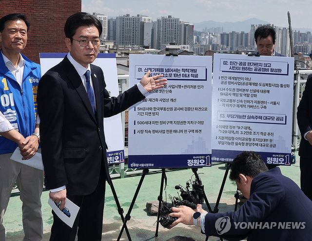 부동산 공약 발표하는 정원오 더불어민주당 서울시장 후보