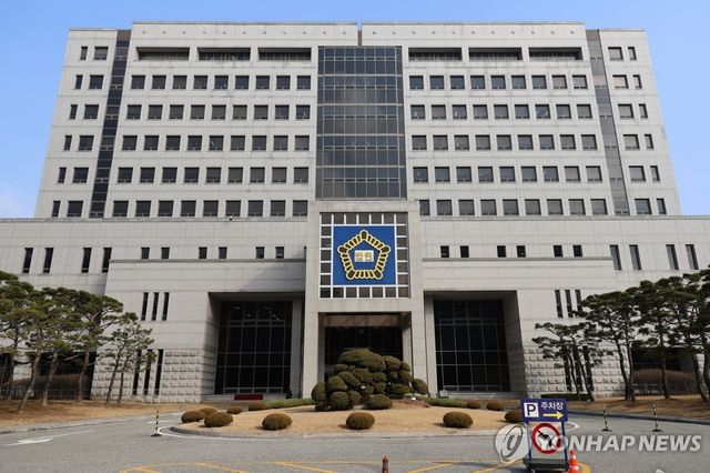 대전지법