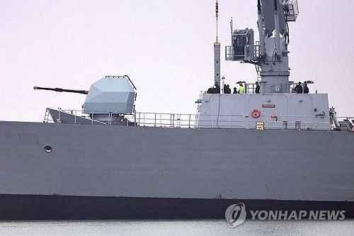 영국 구축함 'HMS 드래곤' [EPA 연합뉴스 자료사진. 재판매 및 DB 금지] 