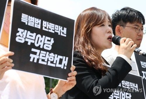 안상미 전세 사기·깡통전세 피해자 전국대책위원장(가운데)