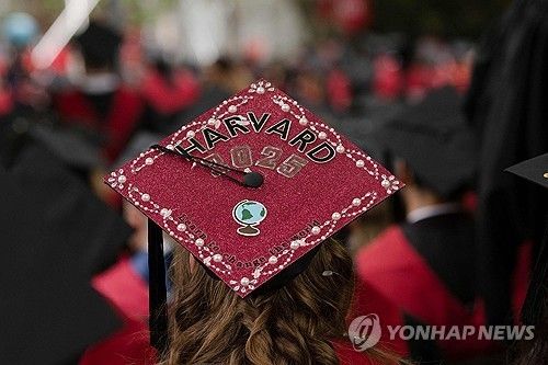 하버드대 학사모 