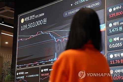 서울 강남구 빗썸 라운지