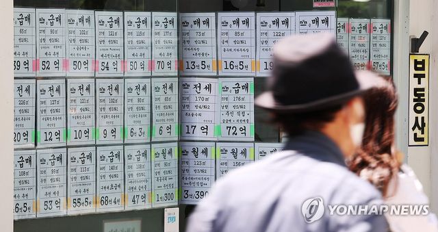 양도세 중과 재개