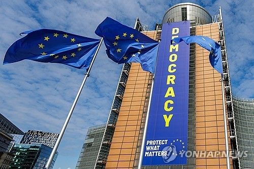 벨기에 브뤼셀의 유럽연합(EU) 집행위원회 [EPA 연합뉴스 자료사진. 재판매 및 DB 금지] 