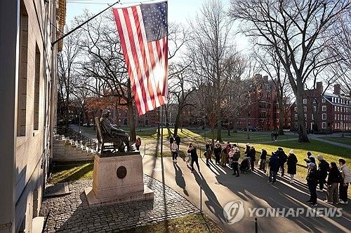 미국 매사추세츠주 케임브리지의 하버드대 캠퍼스 모습