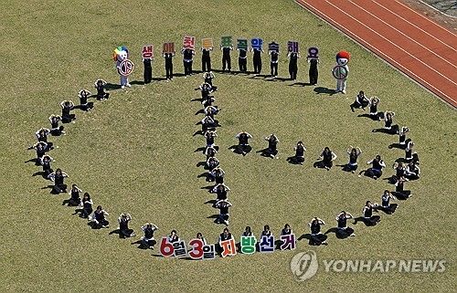 '생애 첫 투표 잊지 마세요'