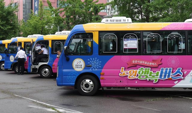 노원행복버스