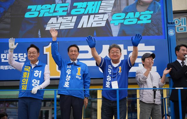 춘천서 아침 거리 유세 나선 우상호 후보