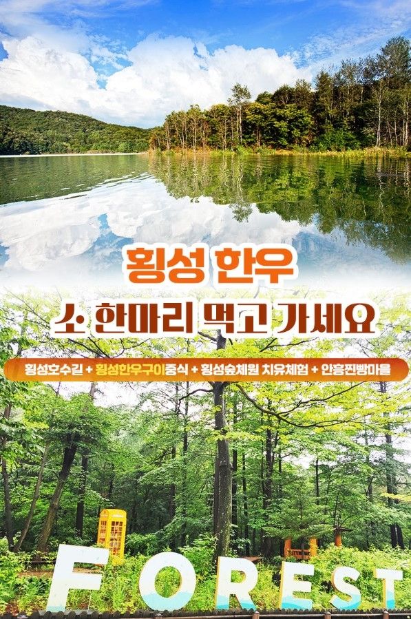 '소한마리 먹고가세요'