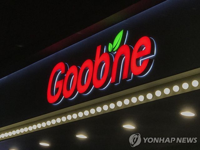 굽네치킨