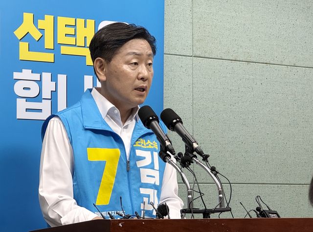 기자회견하는 김관영