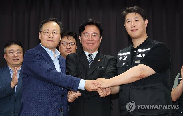 손 맞잡은 노사정