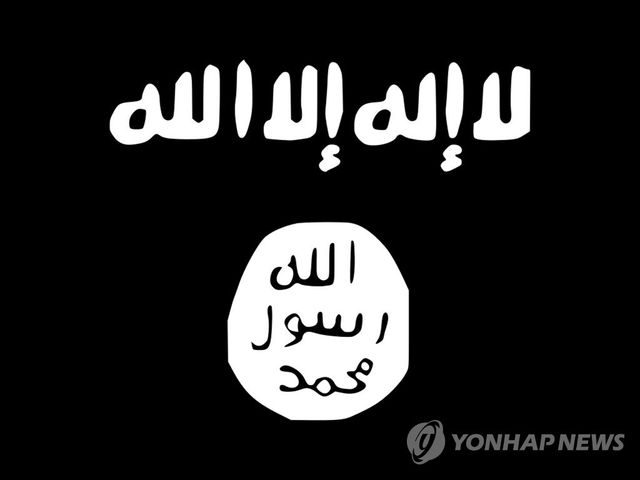 이슬람국가(IS)