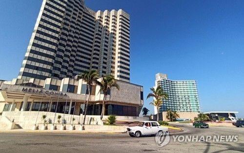 쿠바의 호텔들