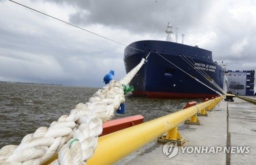 러시아 상트페테르부르크항에 정박한 아르크7급 선박 [EPA=연합뉴스 자료사진. 재판매 및 DB 금지] 