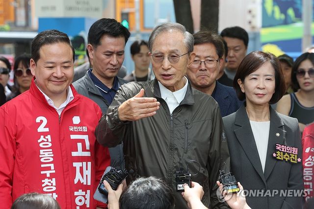 발언하는 이명박 전 대통령