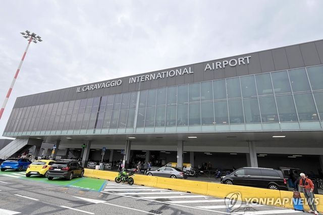 이탈리아 오리오 알 세리오 공항