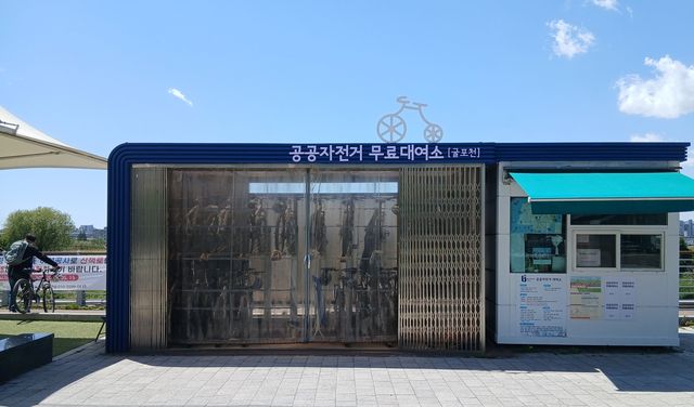 굴포천 공공자전거 대여소 환경 정비