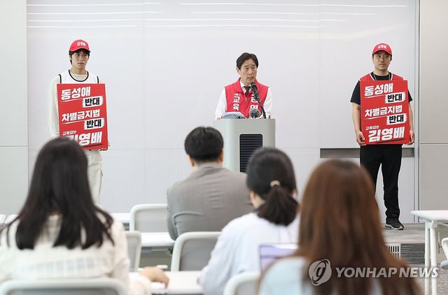 김영배 서울시교육감 후보 기자회견