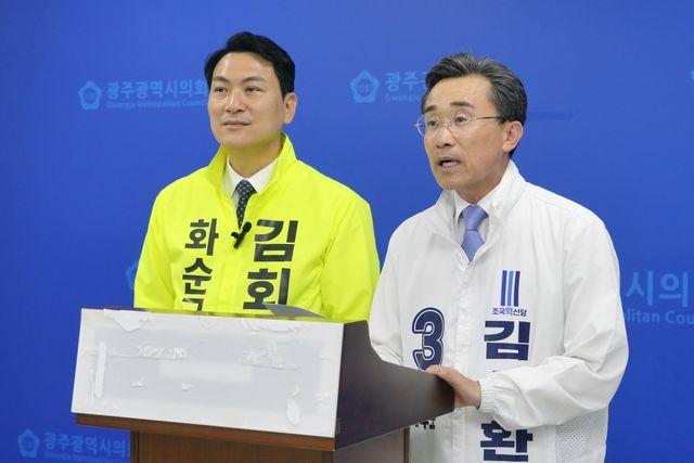 기자회견 하는 무소속 김회수 후보(왼쪽)·김성환 후보