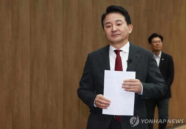 원희룡 전 장관