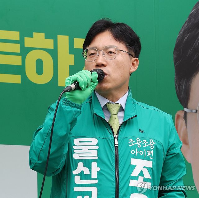 지지 호소하는 조용식 울산교육감 후보