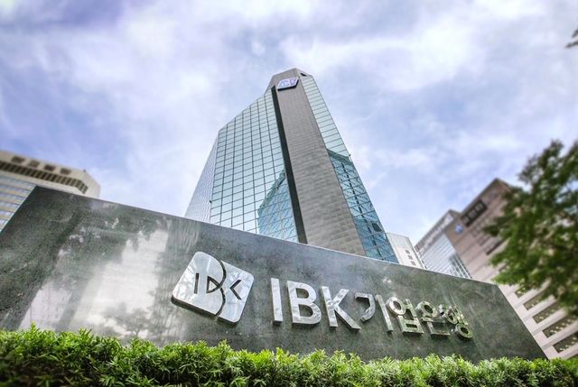 IBK기업은행 본점 전경 [연합뉴스 자료사진]