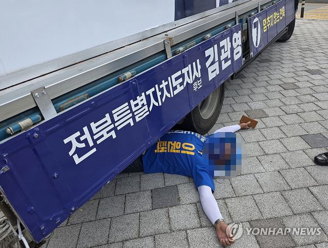 김관영 유세차 아래 드러누운 이원택 선거운동원