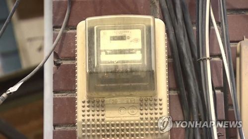 계량기. 위 사진은 기사와 직접 관련이 없습니다.