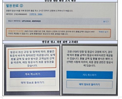 [공정위 제공]