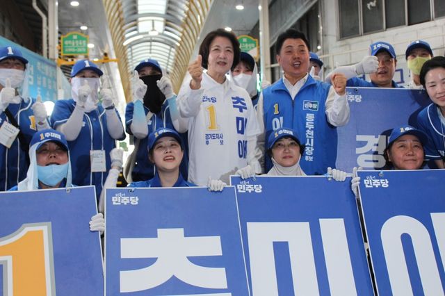 민생 현장 방문 중인 추미애 후보