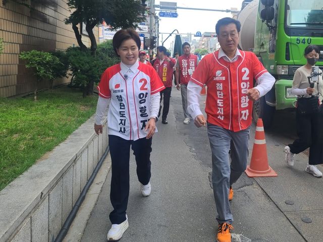 도보 유세하는 양향자 후보