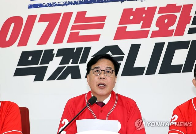 송언석, 6.3 지방선거 대국민 호소 기자간담회