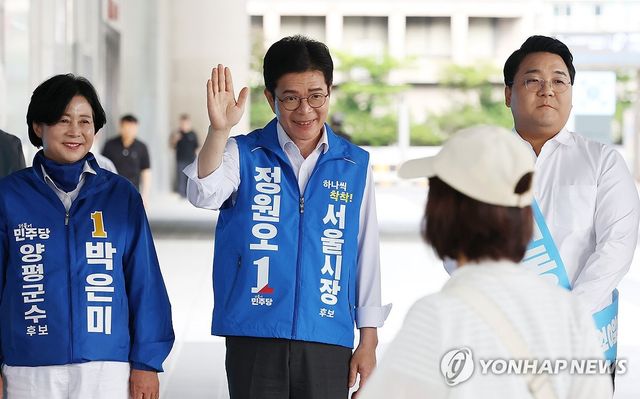 서울역에서 지지 호소하는 정원오 후보
