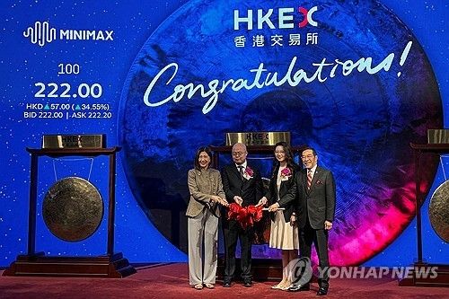 중국 미니맥스