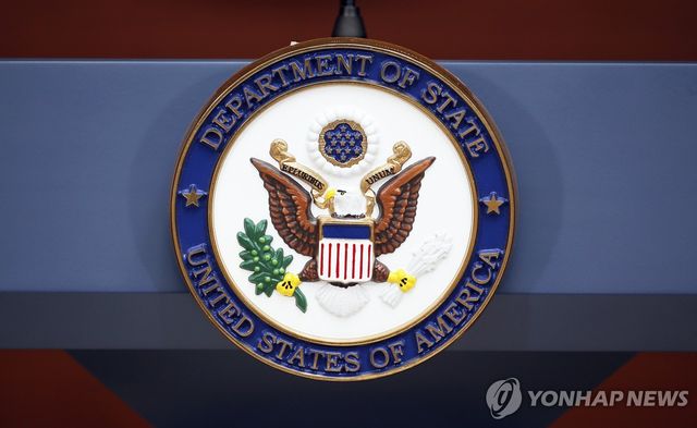 미 국무부 로고