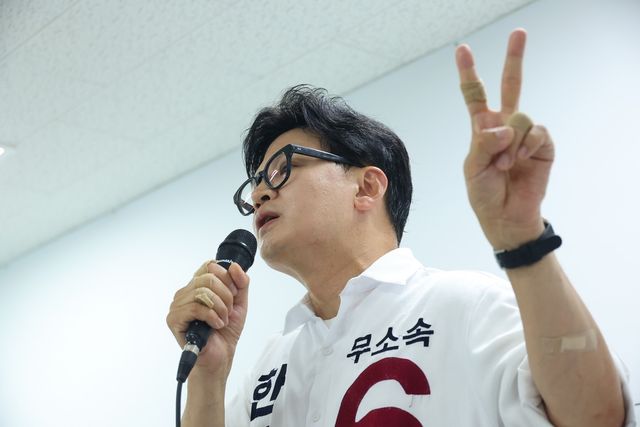 기자회견 갖는 한동훈 후보