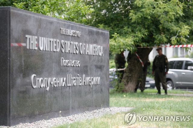 우크라이나 주재 미국 대사관