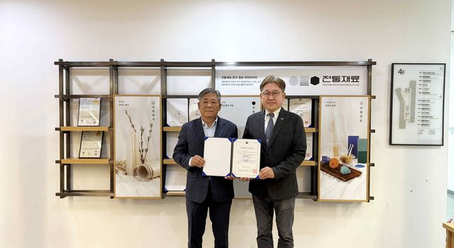 기술 이전 인증서 수여 모습 
