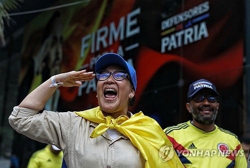 환호하는 에스프리에야 지지자들 
