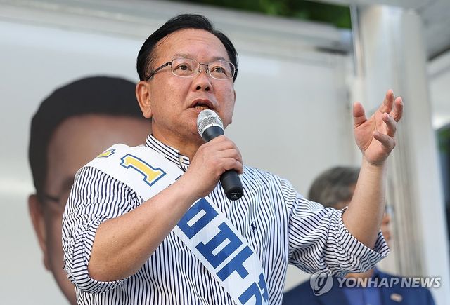 시민께 지지 호소하는 김부겸