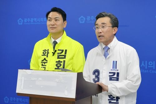 기자회견 하는 무소속 김회수 후보(왼쪽)·김성환 후보